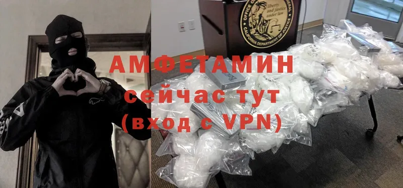 АМФЕТАМИН VHQ  Чишмы 