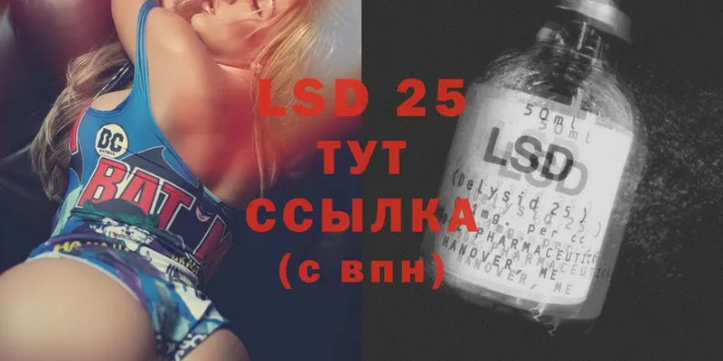 Лсд 25 экстази ecstasy  как найти закладки  Чишмы 