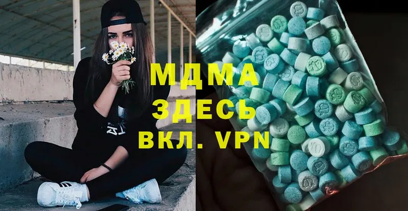 MDMA VHQ  как найти закладки  дарк нет наркотические препараты  Чишмы 