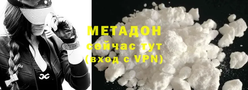 где найти наркотики  Чишмы  mega онион  МЕТАДОН мёд 